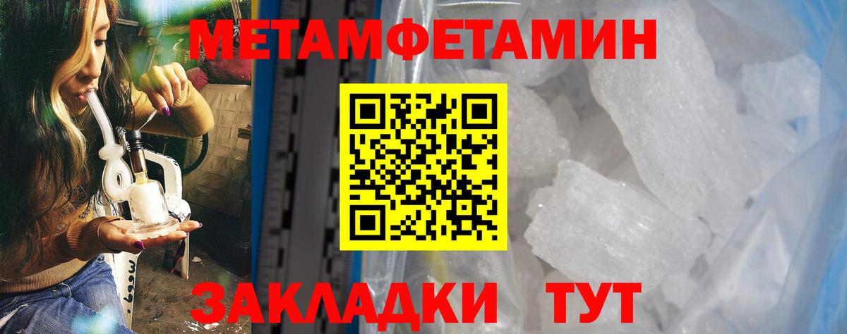 АМФЕТАМИН Розовый  Вход с VPN  KRAKEN ссылка  Кропоткин  Амфетамин 