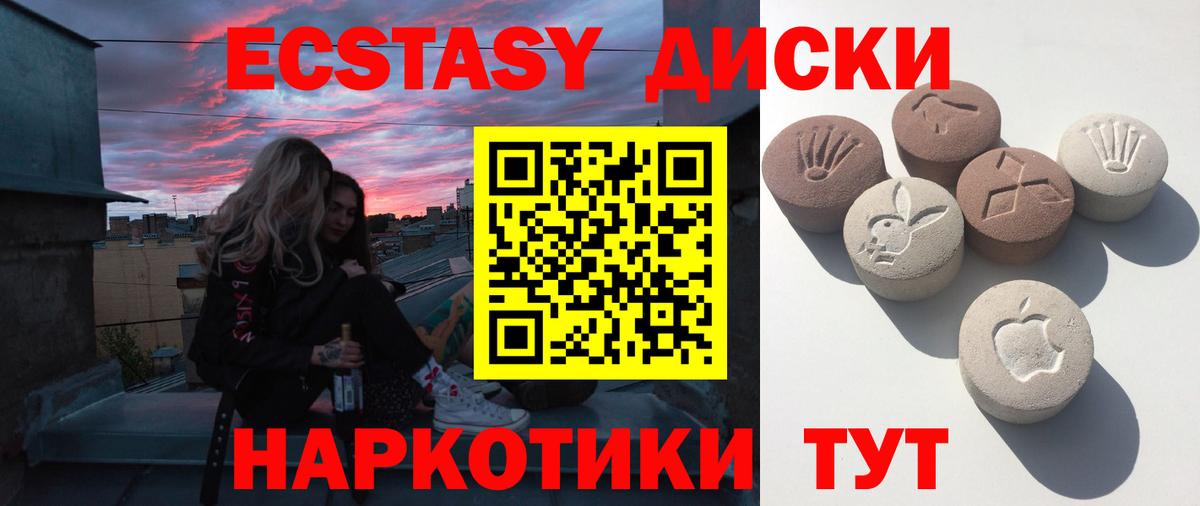 Экстази louis Vuitton Кропоткин