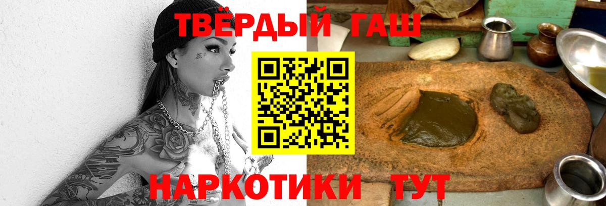 Гашиш VHQ Кропоткин