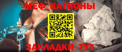 прущий лед Кинель