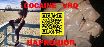 MDMA Premium VHQ Кимры