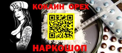 MDMA Premium VHQ Кимры