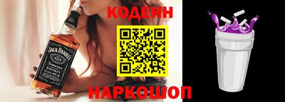 бутират Кингисепп