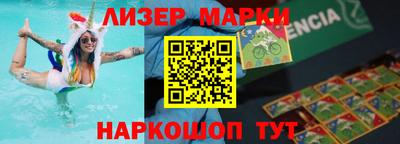 бутират Кингисепп