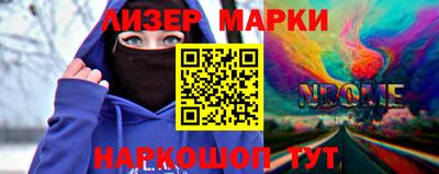прущий лед Кинель