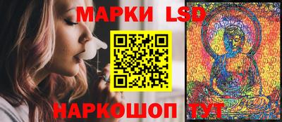 прущий лед Кинель