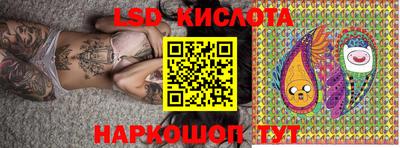 прущий лед Кинель