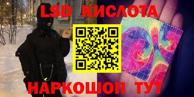 бутират Кингисепп