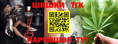 бутират Кингисепп