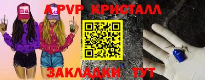 прущий лед Кинель