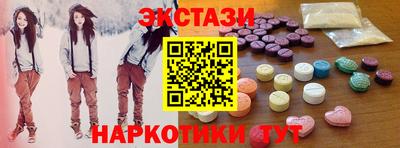 бутират Кингисепп