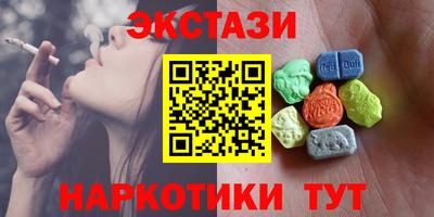 бутират Кингисепп