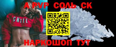 прущий лед Кинель