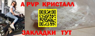 бутират Кингисепп