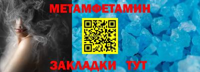 бутират Кингисепп