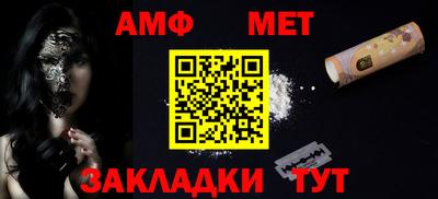 бутират Кингисепп