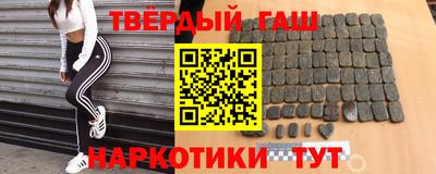 бутират Кингисепп