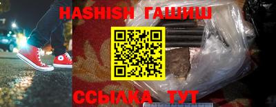 бутират Кингисепп