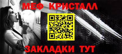 прущий лед Кинель