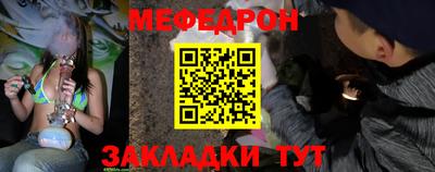 бутират Кингисепп