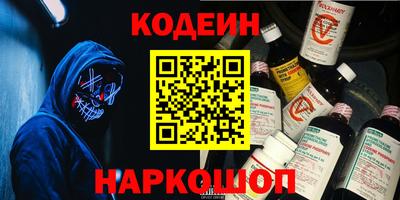 бутират Кингисепп