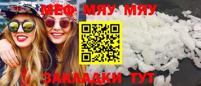прущий лед Кинель