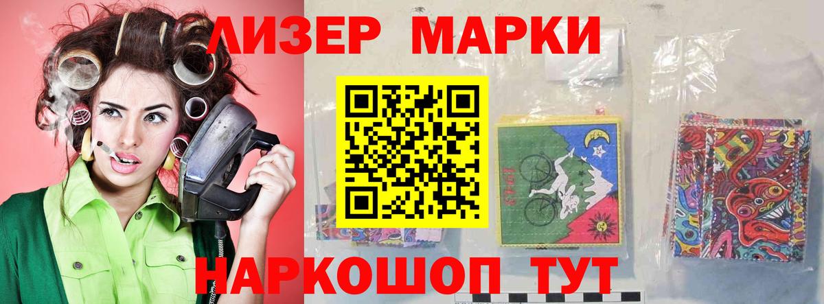 Кропоткин  LSD-25 экстази кислота  Вход с VPN 