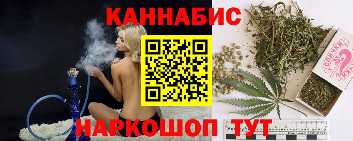 Бошки марихуана тримм Кропоткин