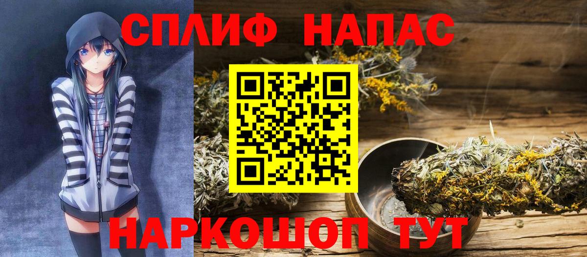 Кропоткин  Марихуана THC 21%  Вход с VPN  Марихуана план 